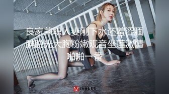 星空传媒XKVP061郎有情妾有意爆操风骚大屁股嫂子