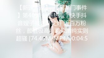 人工智能AI换脸★☆刘诗诗  调教女仆美娇娘