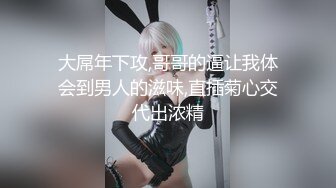 naked breast无遮 性爱透明人间❗️尾随入屋房内性爱，睡梦中莫名其妙就被操了一番 插入后狂抽猛送连续高潮中出