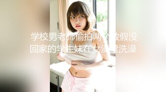 OnlyFans 肥臀大奶【NaomiiiChannel】性爱内射户外露出VIP订阅