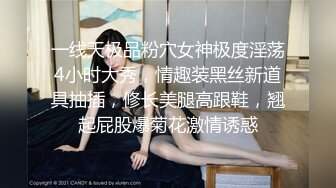 《极品反差淫妻泄密》真实骚妻纯男人肉便器！推特网红顶级绿帽奴淫妻5年路程【超辣】私拍，按摩 炮机 露出 SM调教 (19)