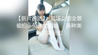 拿下楼上邻居大屁股少妇