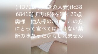 STP25664 ?高能萝莉? 极品玲珑曼妙网红美少女▌安安老师 ▌Cos王者荣耀大乔 水晶阳具速攻粉嫩小穴 少女逼真是妙呀 VIP2209