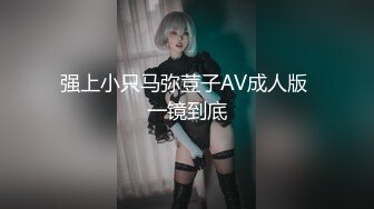 美女柔儿体验绳艺捆绑很开心的!