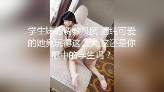 萝莉美眉 可以无套 但不能内射 撅着白嫩小屁屁被狂怼 拔长枪射了一屁屁