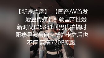 STP30930 ✿网红女神✿ 最新超人气爆乳貌美少女▌小桃酱▌心机女秘书 高跟爆裂黑丝诱惑老板 精液淫靡浇筑小嘴吞食