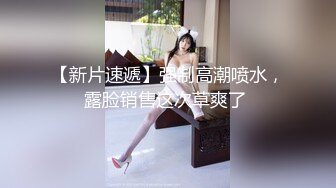 跟随偷窥和妈妈逛街的高颜值小嫩妹