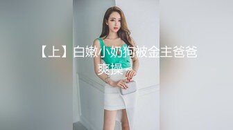 最新作品特別企劃真實巨乳空姐黑絲制服，撕破黑絲開檔無套后入巨乳誘人