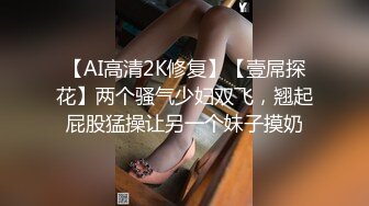 23岁甜美小姐姐极度配合被干逼娇喘阵阵