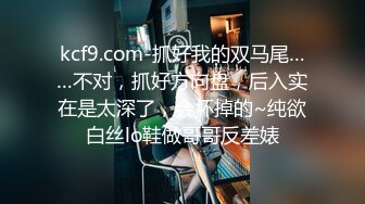 TMP0055 小婕 总裁婚外情 操爆女秘书 天美传媒