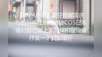 【㊙️新KingKCD】CD1761长腿肉丝筒靴MM和男友买东西