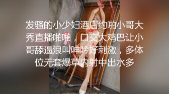 给炮友舔逼