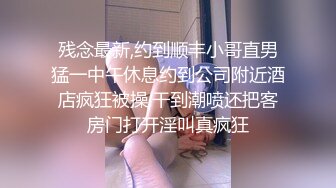 超嫩反差小母狗萝莉『小鱼竿』✿看似青纯的美少女 其实是个渴望被大鸡巴灌满骚穴的反差小母狗 一线天白虎嫩穴插出白浆