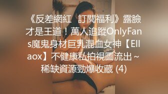 最新 妍妍 巨乳蘿莉與蘿莉的強力碰撞[154P+1V/1.9G]