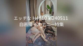 国产AV 葫芦影业 HLW003 电竞欲女