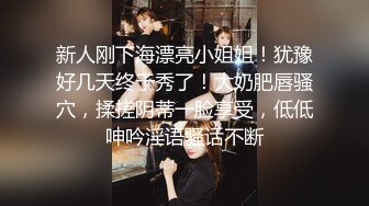 可盐可甜萝莉风福利姬，推特极品肥臀一线天乳环阴环小女神【沙耶可爱】私拍视图，露出风油精炮机各种淫荡行为1