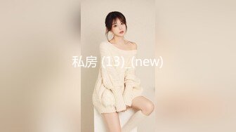 国产麻豆AV 兔子先生 足球宝贝 EP2 AV篇 池田奈美 明日香 西村莉娜 A天使爱