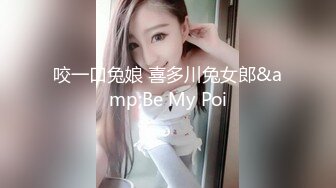 猛男网约平面模特兼职美女 ，包臀裙大长腿