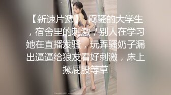  榨精少女&amp;不良忍 高挑长腿萝莉全身粉嫩，挺瘦的但是奶子还挺大像刚发育好