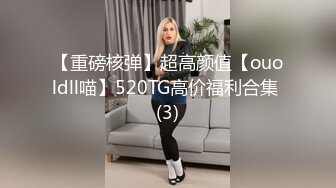 【超顶❤️鬼父乱伦】女儿婷宝✨ 爆肏女儿及闺蜜胖妹 鲜甜海鲜吮汁蜜穴 紧致白虎夹吸榨射 胖妹白浆泛滥被榨干了