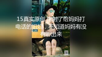 13淫姐之路9教师姐姐自慰到高潮