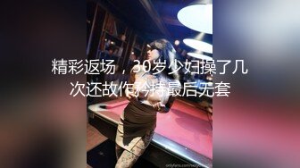 眼镜御姐露脸全裸自慰，黑网袜吊钟奶，再换上连体肉丝带乳夹铃铛女仆装