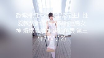 CKD-07(15ckd07)[桃太郎映像出版]東京痴●倶楽部7