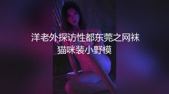 【新片速遞】萝莉裙C罩杯大奶兼职外围极品女，翘起屁股撕开裆部，深喉吸屌口活很棒 ，妹子太骚自摸揉穴，顶级美臀后入猛顶射在嘴里