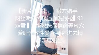 新流出酒店偷拍❤️稀有贝壳床新婚夫妻度蜜月 欲求不满小娇妻两炮都喂不饱