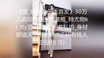 《极品CP魔手外购》全景逼脸同框偸拍商业城女蹲厕超多少妇少女靓妹大小便~人漂亮私处也极品~老熟女高高撅起大腚双洞清晰 (2)