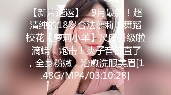 2024-6-18【寻寻寻探花】会所巨乳女技师，骑在身上，掏出大奶揉捏，大飞机屁股磨蹭，冲刺疯狂撸