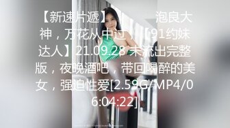 ✅小妹妹嫩到出水✅美美的脸纤细的腰 迷离的眼神语无伦次的呻吟 粉粉嫩嫩小粉嫩鲍鱼 青春的肉体肆意蹂躏 极品反差小母狗