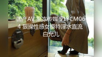 OnlyFans 知名华人留学生网黄「Spicy Gum」「刘玥」两位极品萝莉少女 轮流口爆白鸡巴