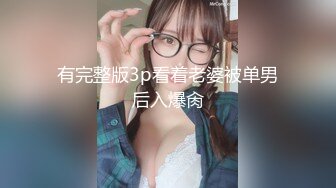 《台湾情侣泄密》冒充假经纪人忽悠漂亮学妹掰开鲍鱼看看是否处女 (3)