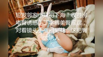 《硬核✅极品网_红》众多坛友开帖求的Onlyfans亚裔百变小魔女izzybu付费解锁露脸私拍~被富二代各种玩肏双飞闺蜜紫薇