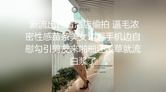 操骚母狗 不要拍了 狗圈 狗链 被操的爽的不行 逼逼湿的根本不需要手扶 轻轻一顶就进去 骚的不行