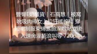 [2DF2]小伙酒店和单位女同事啪啪啪 长的一般但是人挺骚的干起来挺带劲 [BT种子]