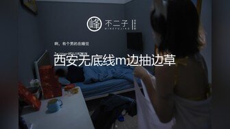 露脸！沙发上爆操肥臀少妇出VPN