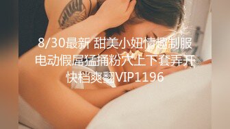 174_(sex)20230915_粉嫩小馒头