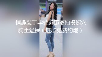 淡大39万粉抖音网红瞒着男友有偿约炮 娴熟吃鸡视频流出