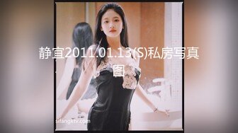 清纯美女~极品美胸【性感小宝塔】道具自慰~吃鸡啪啪秀【37V】 (6)