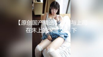 萝莉社 白富美千金被绑架 劫财又劫色