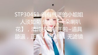 【YZWCD】YC189美妆店抄底弯腰的小姐姐！红色爱心粉内！