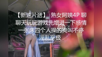 【诱惑的唇】极品良家御姐，有几分像张靓颖，首次被干，白花花的臀水汪汪的穴，爽炸 (3)