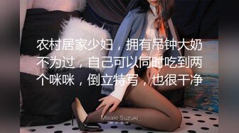 【反差婊子】20套反差婊子生活淫乱视图合集⑧189V/564P，大奶嫩妹 椒乳嫩妹 肥臀御姐 出轨女友 女同舌吻 淫贱反差！