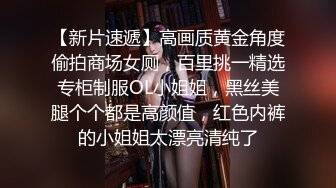 《监控破解》小胖哥忍不住了猴急的要和女友打炮❤️第二炮的时候死活硬不起来女友要他舔一下B小胖哥不干，