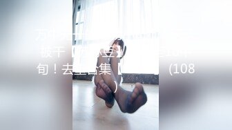 【新片速遞】2022二月新夜总会KTV女厕偷拍美女尿尿❤️眼镜肉丝学生妹尿姿诱人高跟长裙小姐姐气质佳