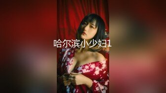 【新片速遞】 00后清纯女神级萌妹KTV赴约,碎花连衣裙少女感十足,KTV里大显身手,壹边唱歌壹边拿啤酒瓶摩擦小茓