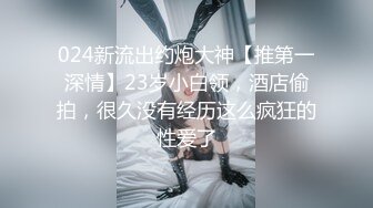 【小狗日记⚡反差小骚货】“爸爸～快一点再快点操死小母狗”又漂亮又骚的小母狗喜欢嘛哥哥？小甜妹 水水很多的