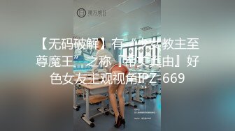 单位女厕全景偷美女同事的极品美鲍